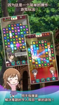 古董鉴定师冒险Antique