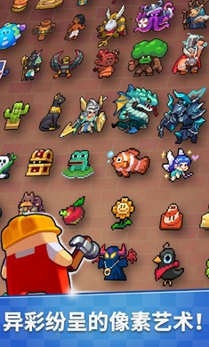 SuperRetroWorld(超级复古世界)