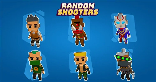 随机射手Random Shooters
