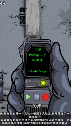 木材收割大亨：疯狂伐木