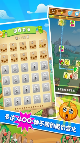 果蔬连连看3小游戏