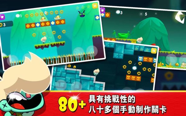 梦幻世界超级冒险手机版