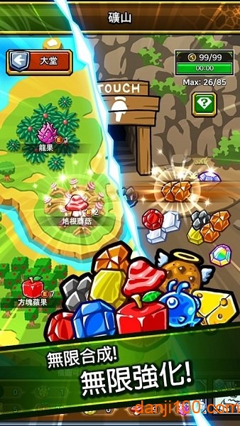 猛龙驯服记最新版(Ultimate DragonMaster)