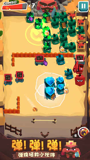 BlocksBreaker(爆射弹珠)