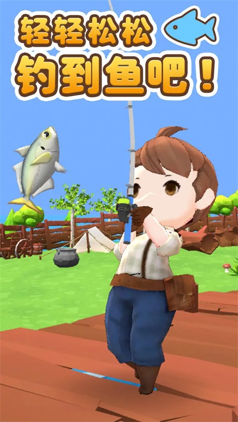 无人岛垂钓生活游戏 手机版v1.0.0