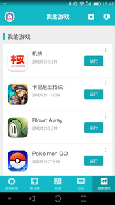 taptapdash下载最新版