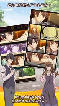 古董鉴定师冒险Antique