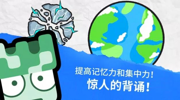 元素铛铛测验ElemonEdu