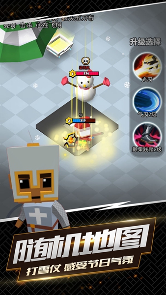 我这一刀下去 最新版v1.0.2