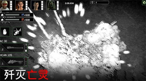 僵尸炮艇生存内置mod菜单