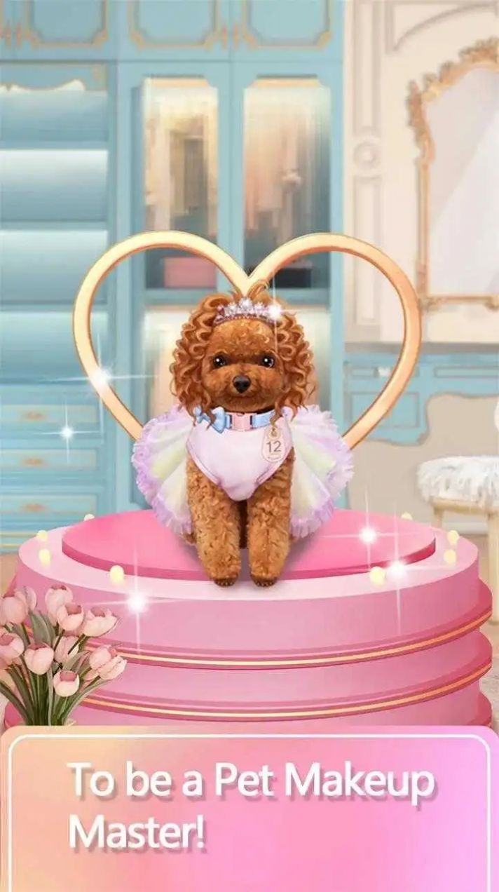 宠物化妆师（Pet Makeup Master）