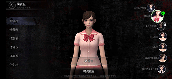 白色情人节游戏