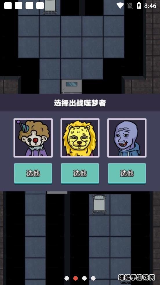 来躺平呀游戏下载