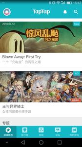 taptapdash下载最新版