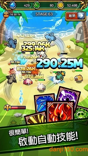 猛龙驯服记最新版(Ultimate DragonMaster)