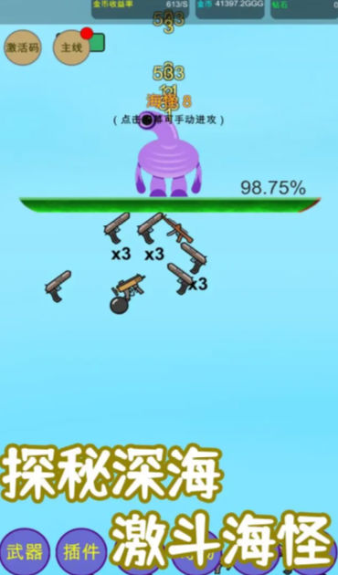 核辐射:净化 核辐射:净化