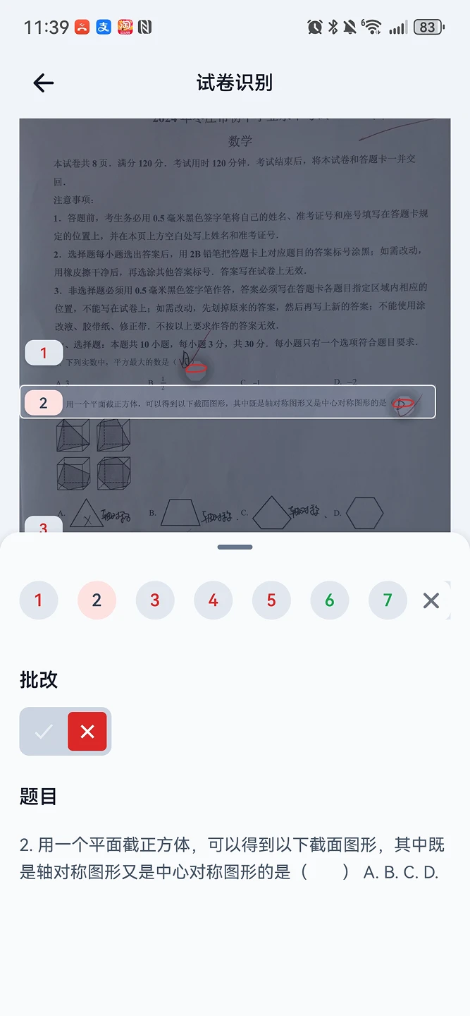 树叶不卷