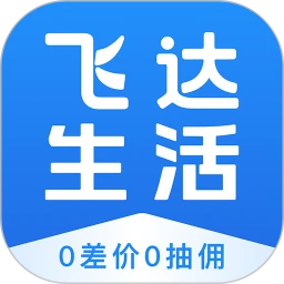 飞达生活师傅版