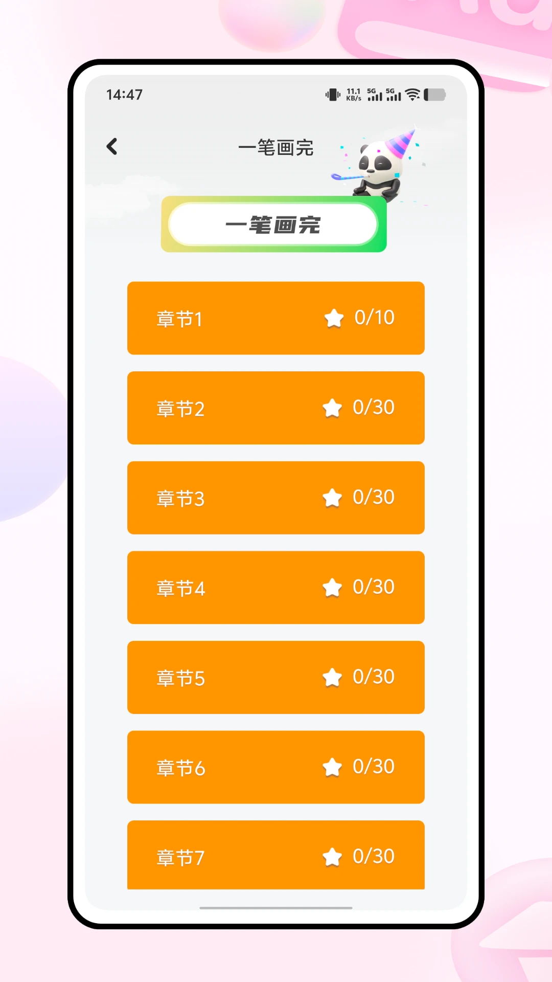 拼豆设计实验室