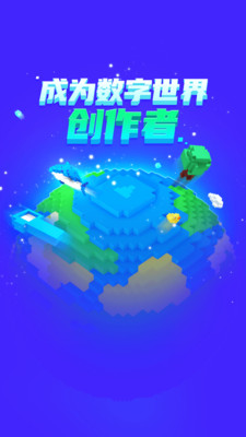 迷你编程app最新版