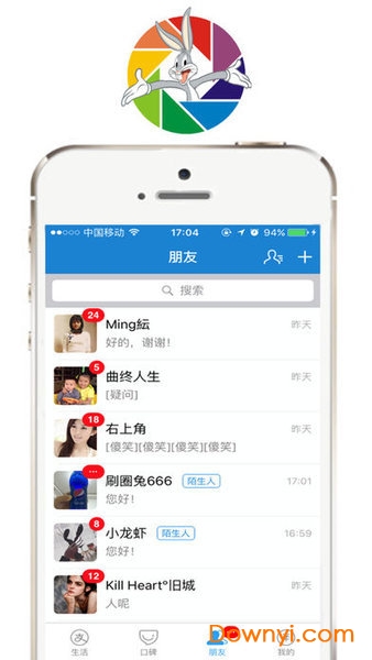 刷圈兔2去水印最新版