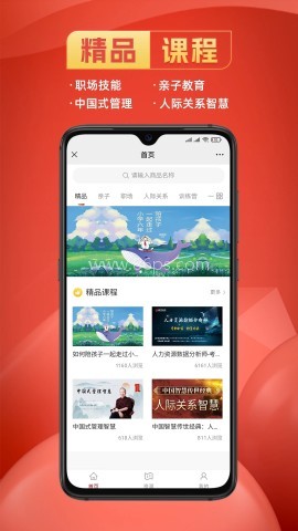 蓝羽软件库 第2张图