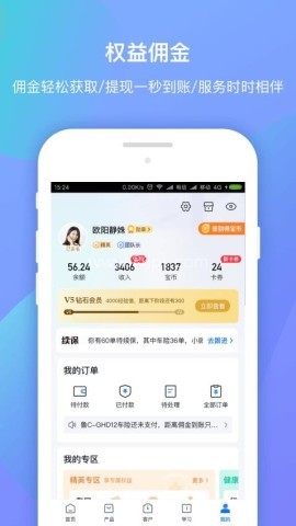 创保网 第2张图