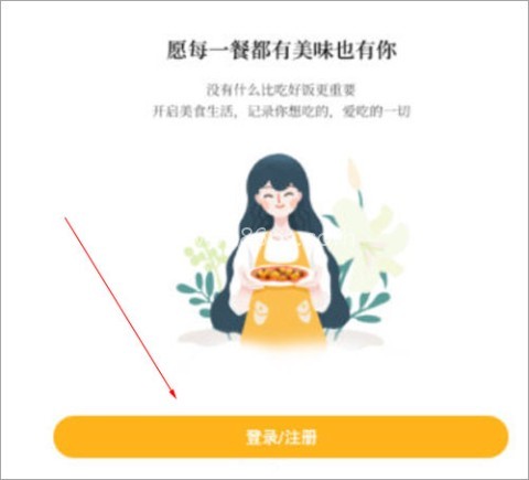 豆果美食 第1张图