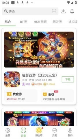 9877游戏盒 9877游戏盒