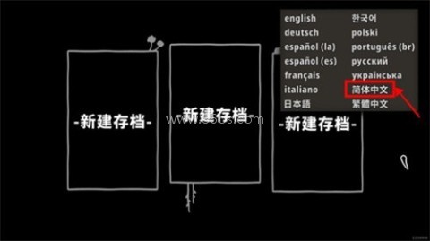 粘粘世界2 第7张图