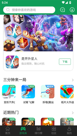 7723游戏盒老版本