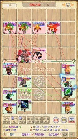 魔兽佣兵团2 魔兽佣兵团2