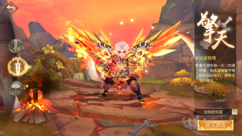 古剑奇谭二之剑逐月华 第3张图