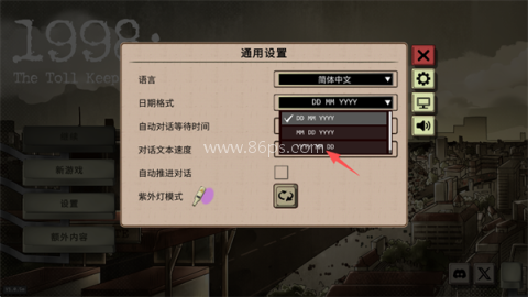 1998收费员的故事 第13张图