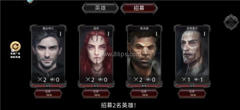 部落与战争无广告版 第3张图