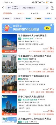 东呈青猫会 第8张图