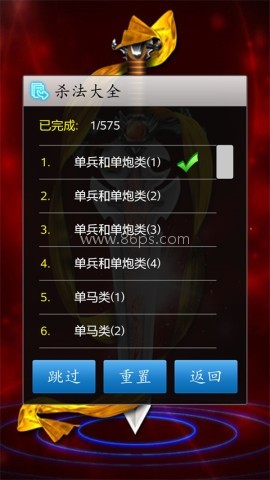 中国象棋对弈打谱 中国象棋对弈打谱