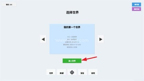 无限平衡 第2张图