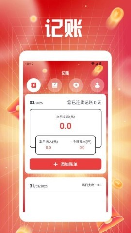 富贵一生 第2张图