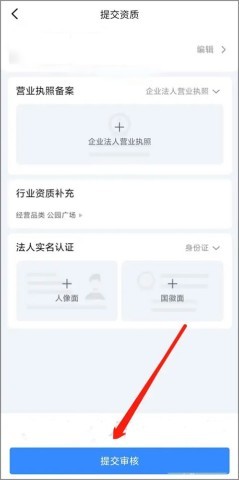 抖音来客 第3张图