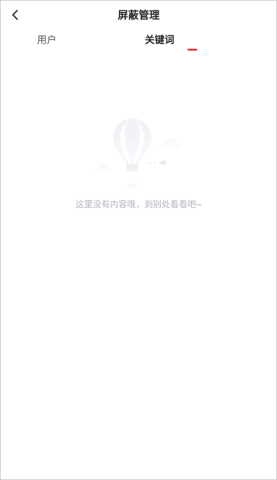 一点资讯 第3张图