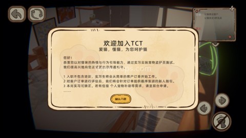 此处应有猫去广告版