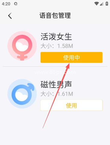 黄历天气2026最新版 第4张图