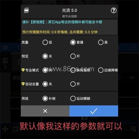 NodeVideo 第16张图