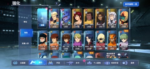 SD高达G世代永恒