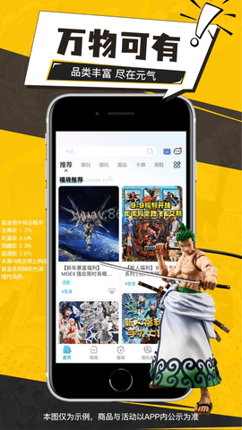 元气玛特 第8张图