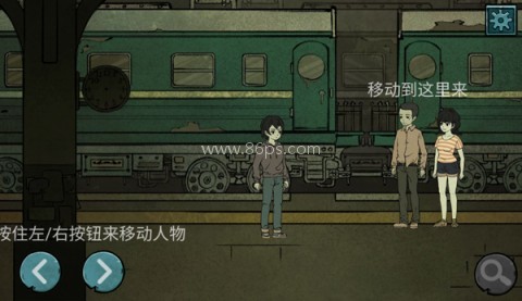 落花洞女 第3张图