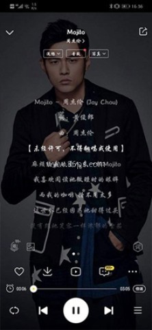 爱上音乐 第10张图