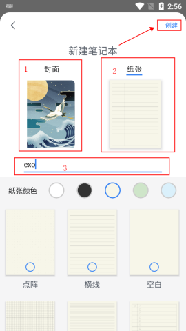 Huion Note 第3张图