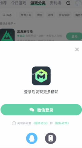 魔核 第2张图